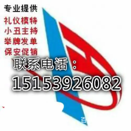 临沂大学兼职俱乐部 - 图片 4