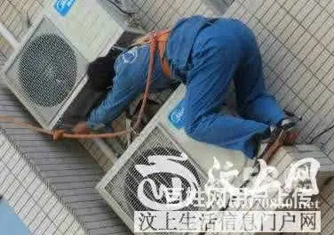 专业空调维修 移机  安装  加氟 清洗 全市连锁 - 图片 8