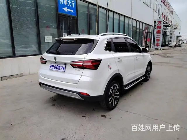 荣威RX3 2018款 1.6 无级 旗舰版 - 图片 9