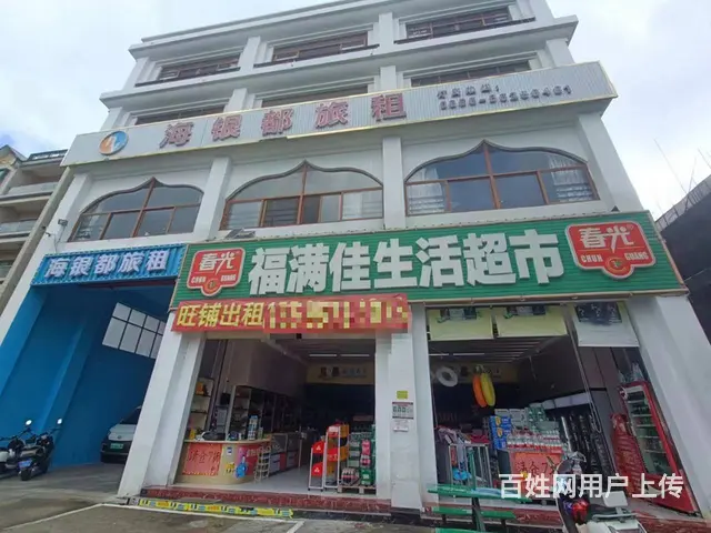 （51旺铺推荐）回新路400平铺面转让 - 图片 1