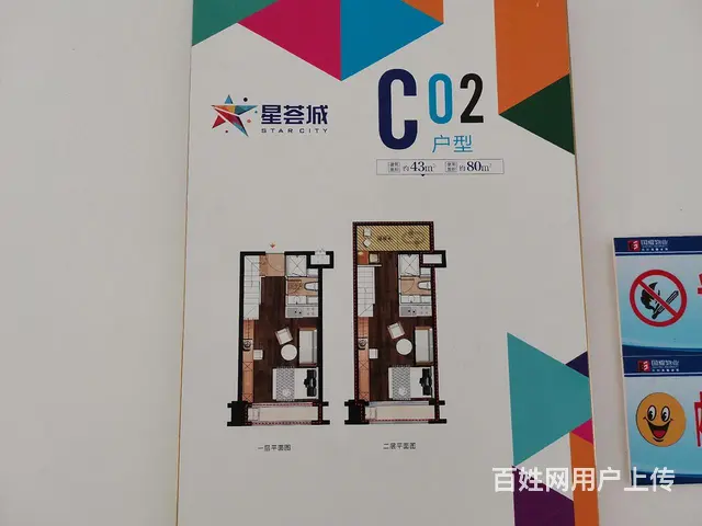 5纷种高铁站7纷种到明湖星荟城可挑高公寓通燃气民用电 - 图片 9