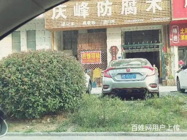 空铺无转让费，花山西路富春园北门临街旺铺招租 - 图片