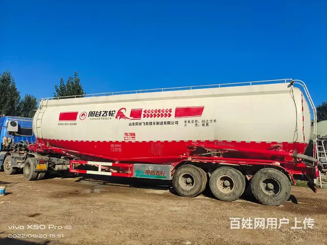 精品19年68方山东阳谷飞轮水泥罐车 - 图片 2