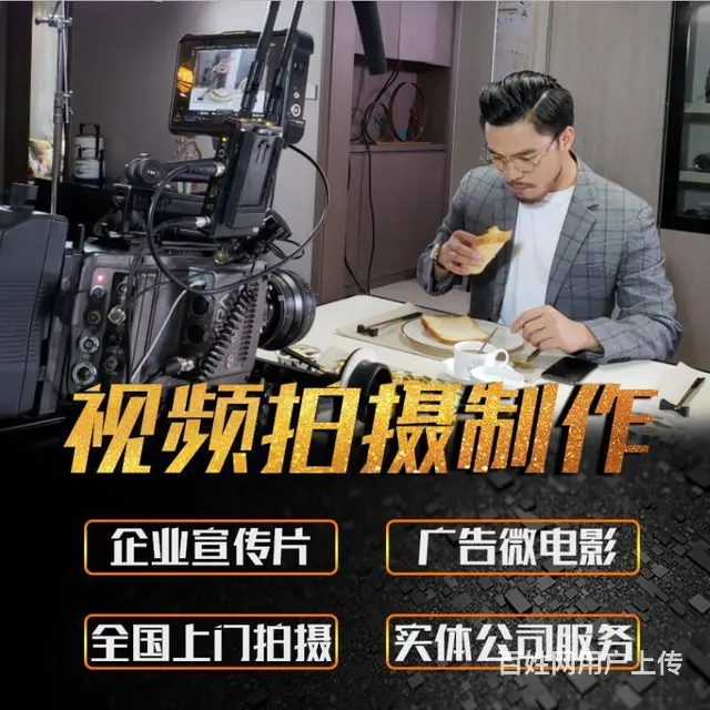 开封专业承接宣传片拍摄制作 摄影摄像 **短视频拍 - 图片 4