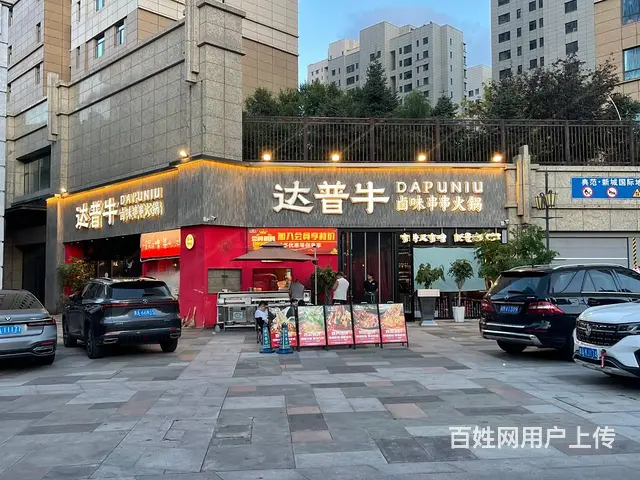 BP个人 城西区西城天街商业街对面达普牛串串火锅转让 - 图片 3