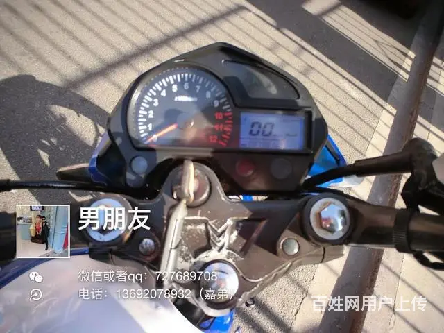 出售2017年高配鬼面蓝色街跑，带合格证，液晶电子 - 图片 4