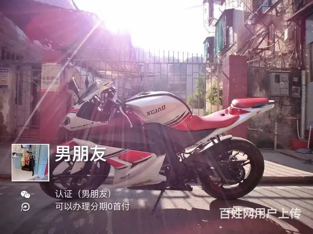 买二手高低找嘉弟，可以办理零首付分期付款 要什么样 - 图片 12