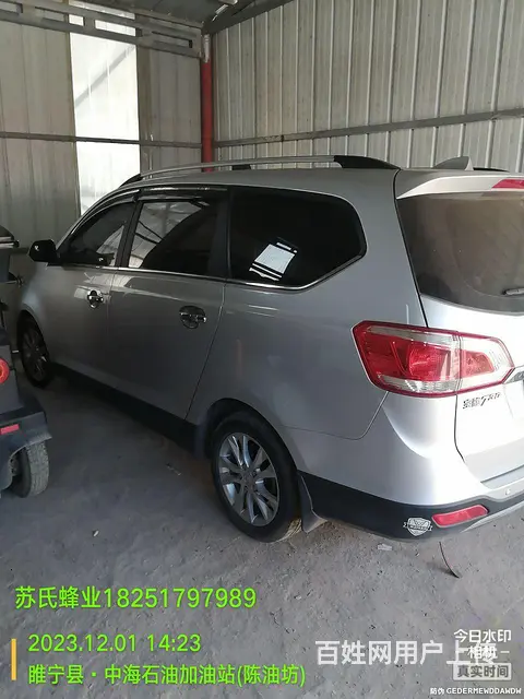宝骏730 2015款 1.8 手动 豪华导航ESP版7座 - 图片