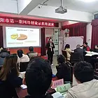 邵阳市短期政府实补贴性直播培训