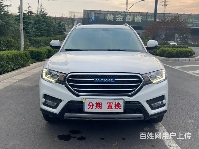 【搞定了！】哈弗H6 2015款 H6 Coupe 2.0T - 图片 2