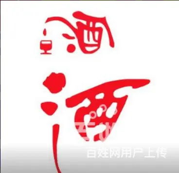 眼下茅台酒瓶回收上门价格成都回收茅台酒空瓶趋势图 - 图片 1