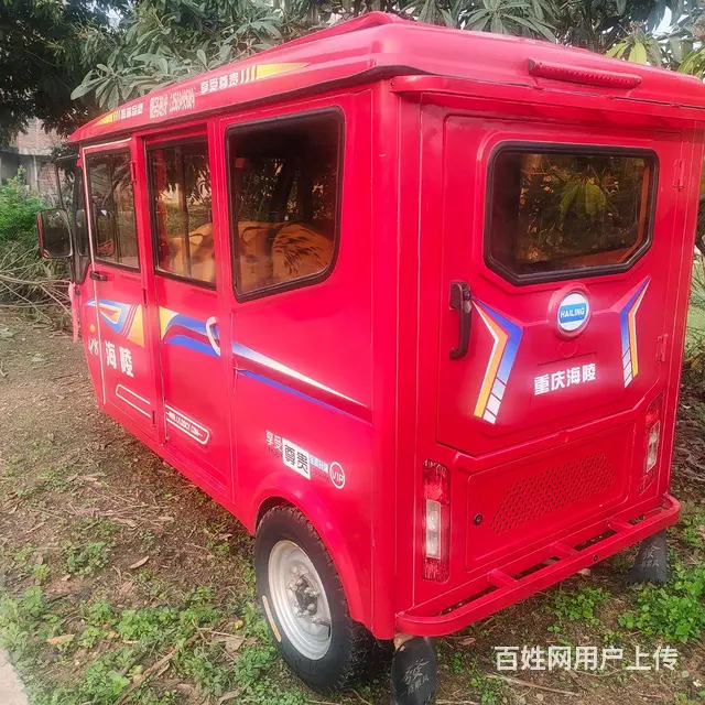 代友出搭客三轮摩托车 - 图片 2