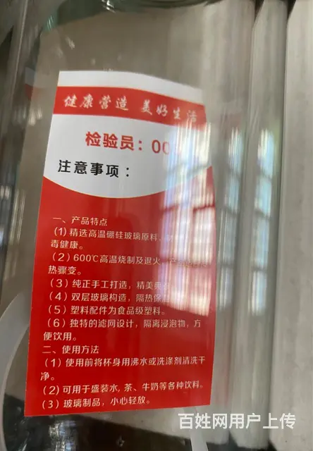 低价出售一只全新的“时尚水晶杯” - 图片 3