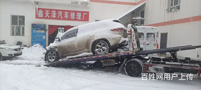 乌鲁木齐道路救援，价格优惠，欢迎咨询 - 图片 2