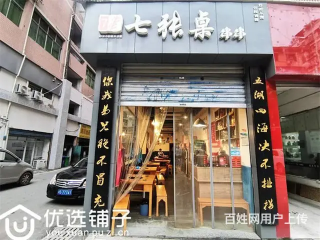 （优选铺子）南外蜀东花园旁80平转角串串店转让 - 图片 2