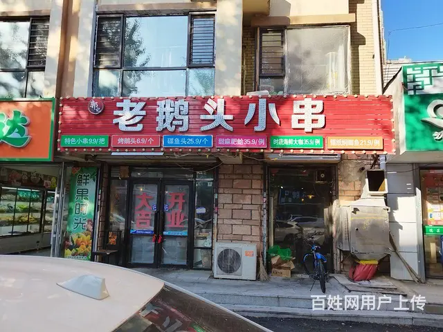 经营中，店内设施齐全，客源稳定，位置好，兑费包含4个月房租 - 图片 1
