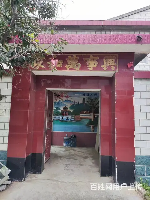 房屋出售 - 图片 5