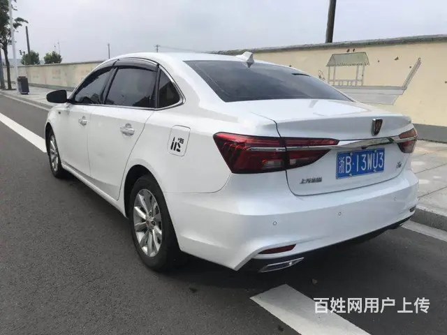 荣威i6 2017款 1.5T 双离合 20T 互 - 图片 7