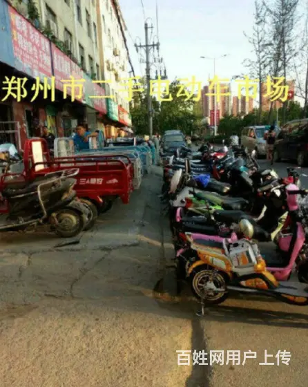 郑州市大学南路二手电动车,三轮车,自行车交易市场, - 图片 12