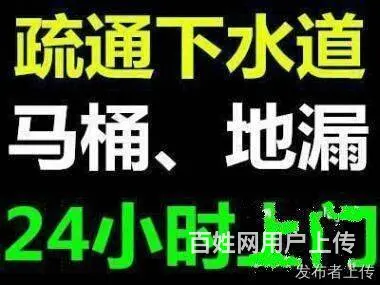 瑞昌专业家庭保洁瑞昌开荒保洁出租屋退房打扫 - 图片 5