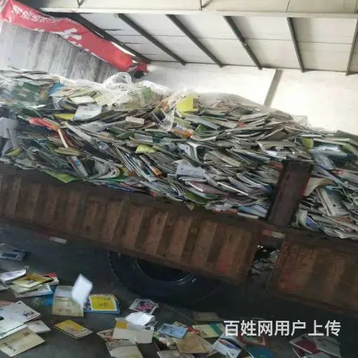 昆山销毁物资保密站 做一个口碑好的固废处理公司 - 图片 2