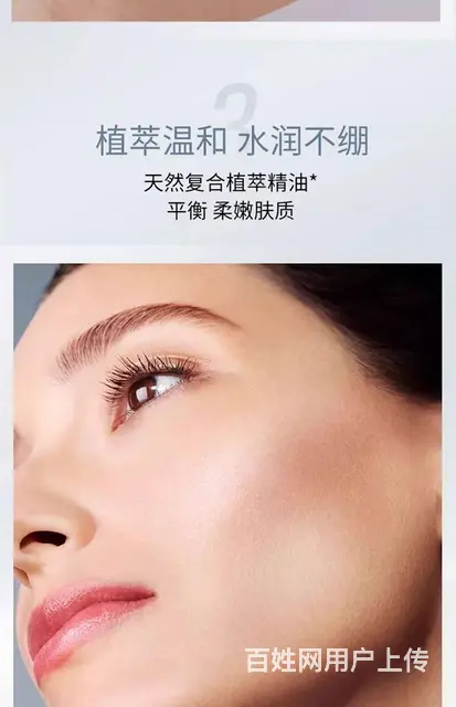 芭比布朗椰子洗面奶批发代理一件代发 - 图片 5