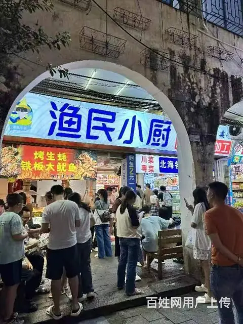(速转店）老街珠海西路精装旺铺转让 客流大 接手可营业 - 图片 1