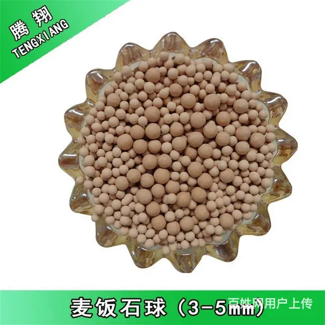 腾翔麦饭石球麦饭石陶粒吸附能力很强 调整和净化水质 - 图片 2