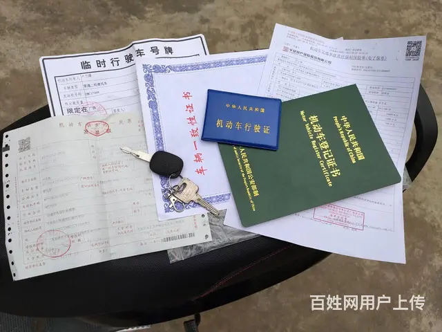 有实物照片看!出台广西牌证黑色酷奇女装车 - 图片 8