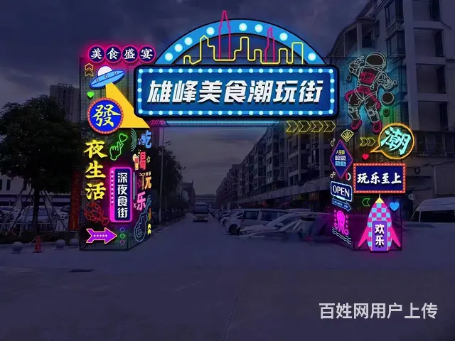 九江楼体发光标识楼体亮化安装九江户外广告背景布喷绘 - 图片 5