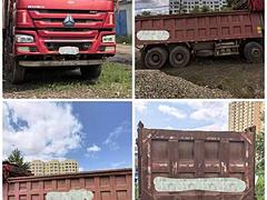 豪沃 自卸车 国5