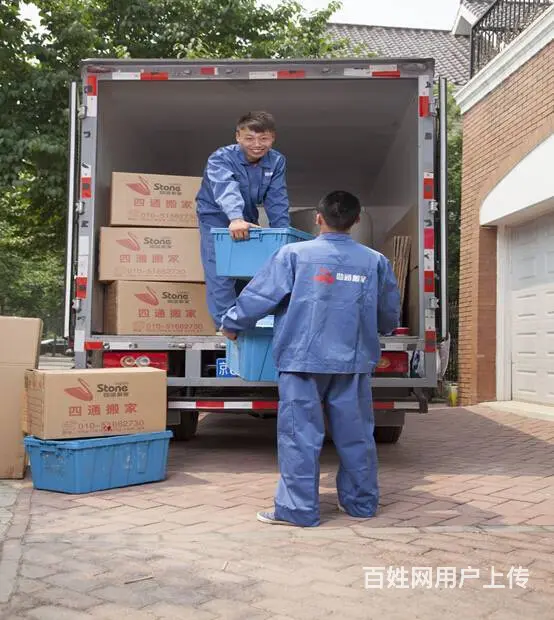 湖北黄石阳新拉货搬家，服务到家，专业放心每一家 - 图片 1