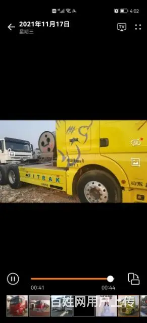 燃气车，汕德卡C7,两年车龄国五430马力 - 图片 1