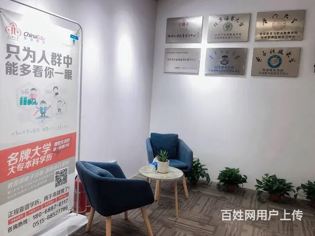 建造师培训服务九州人才 - 图片 3