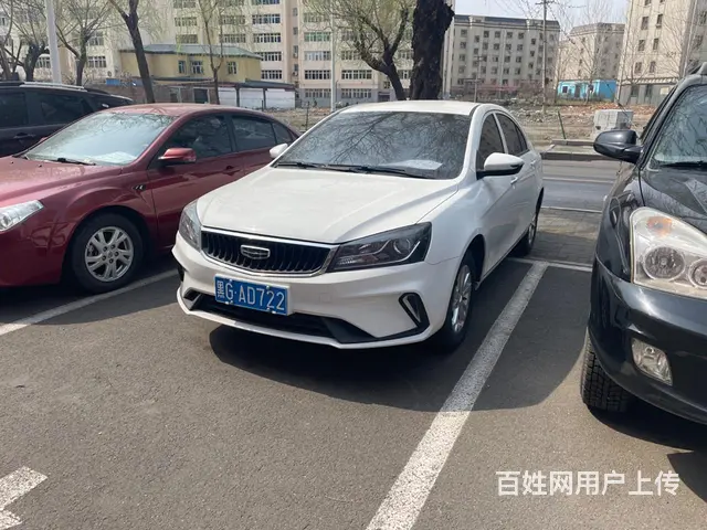 吉利 帝豪 2020款 帝豪-三厢 1.5 手动 舒适型 - 图片 1
