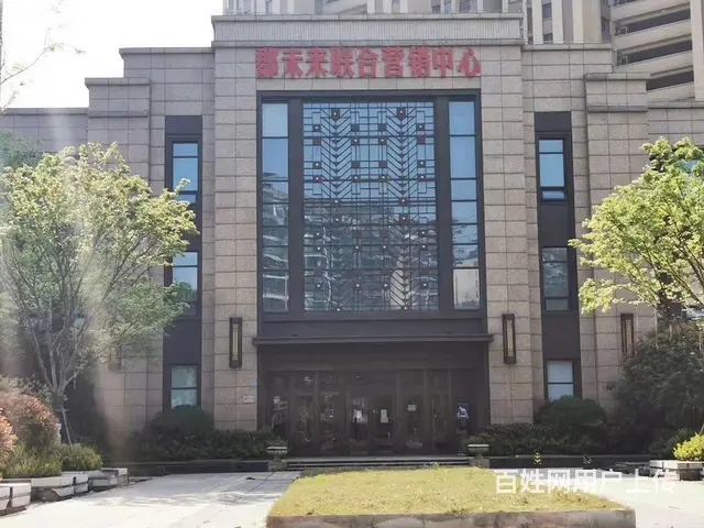 急售武进区湖塘新城郡未来售楼处（商业独栋）豪华装修！ - 图片 1