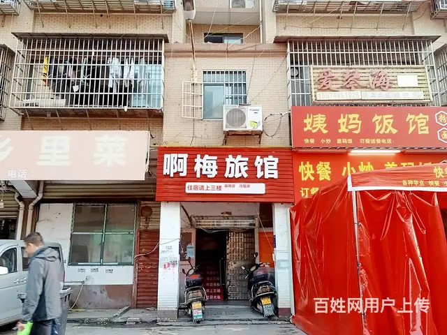（老板本人）高铁南站成熟小区经营十年临街宾馆优价转让6079 - 图片 1