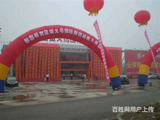 盐城气球拱门租赁 - 图片