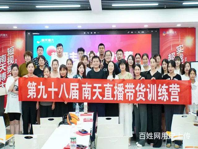 常熟抖音拼多多培训机构2023实时更新 - 图片 3