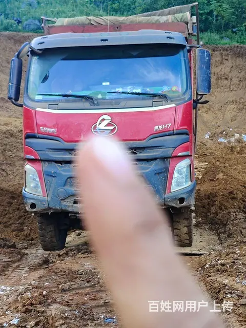 东风柳汽 乘龙H7 自卸车 国5 - 图片