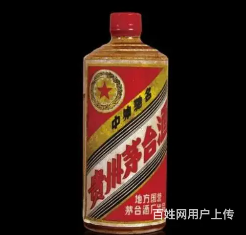 乌鲁木齐回收烟酒，乌鲁木齐回收小兔子茅台酒 - 图片 2