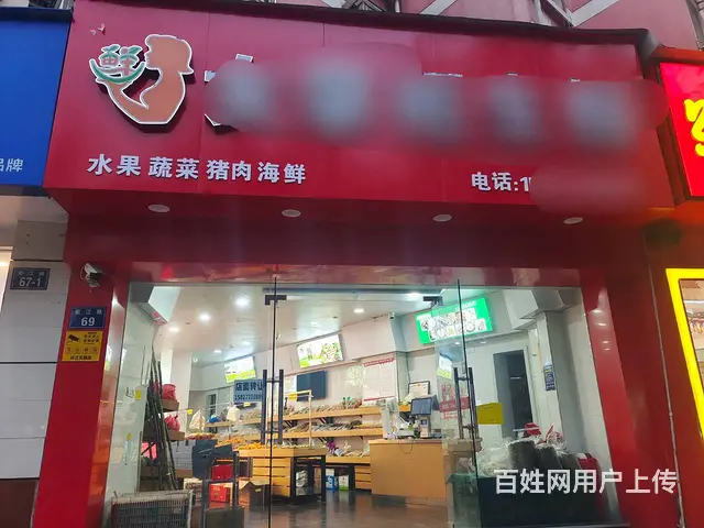 上城近江好位置小区底商生鲜水果蔬菜店便利店转让 - 图片 6