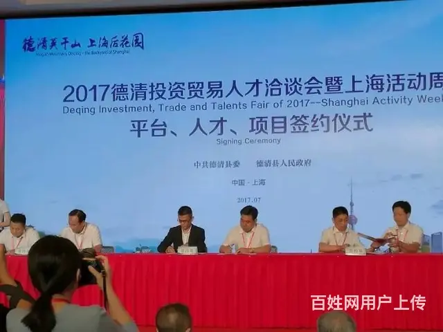 德清雷甸孔雀城，华夏辛福环上海又一产业新城 - 图片 3