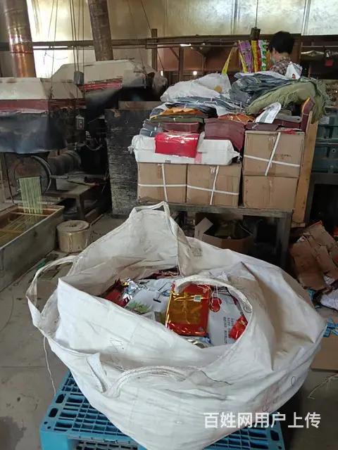 积压塑料袋回收，回收淘汰食品包装袋，塑料膜，种子袋 - 图片 5