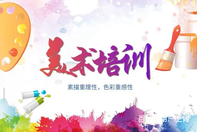 厦门美术培训学校 - 图片 1