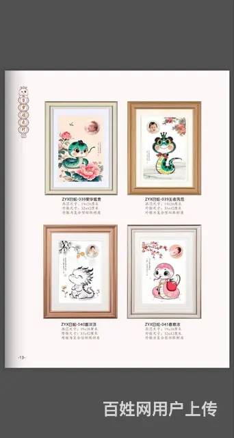 苏州婴儿满月理发服务/吴中区婴儿理发胎毛画定做 - 图片 4