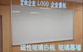 武汉磁性玻璃白板 超白玻璃白板定做 钢化玻璃厂家