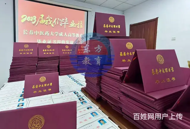 赤峰成人学历提升，东方教育李老师助您逆袭人生 - 图片 4