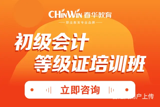 桐庐会计考试要多少钱？考会计证需要多长时间？ - 图片