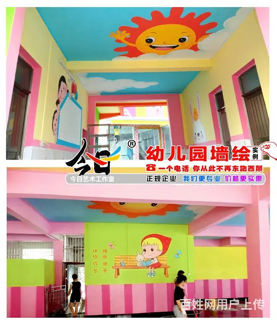 学校幼儿园墙绘崇左喷绘乡村墙绘PVC地胶悬浮地板 - 图片 4